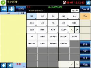 食為先餐飲管理系統(tǒng) 餐廳高效運(yùn)營(yíng)的得力助手