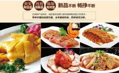 餐飲管理領(lǐng)域的潛力創(chuàng)業(yè)項(xiàng)目 北京市場(chǎng)機(jī)遇解析