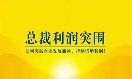 餐飲管理的藝術(shù)與科學(xué) 解讀北京餐飲管理培訓(xùn)課程